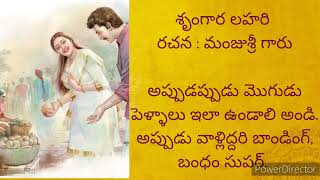 నిజంగా అద్భుతంగా వుంది వాళ్లిద్దరి మధ్య అనురాగం, ప్రేమ...