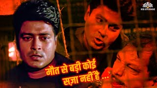 देखिये बॉलीवुड हिंदी एक्शन फिल्म सीन  मिटटी | Mitti Action Hindi Movie Ferdous Ahmed