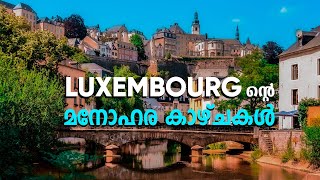 Luxembourg Malayalam Travel Video 4K | Hungry Rover Malayalam