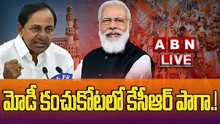 LIVE: మోడీ కంచుకోటలో కేసీఆర్ పాగా.! CM KCR To Participate In Gujarat Elections | ABN Telugu