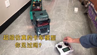 超级仿真的卡车模型你见过吗？德国奔驰阿克托斯卡车模型，RC田宫拖头。