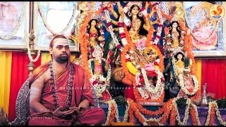 Live from Varanasi - Sankalpa for Sahasrachandi Mahayajna |  Sringeri Jagadguru Shankaracharya