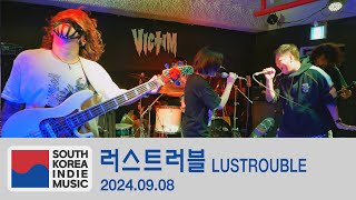 [2024.09.08] 러스트러블 (LUSTROUBLE) Live 4K 60p