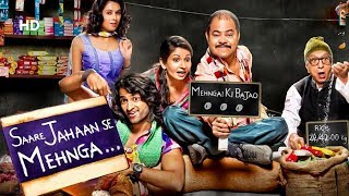 Saare Jahaan Se Mehnga (HD) | Sanjay Mishra | Pragati Pandey | Bollywood Latest Comedy Movie
