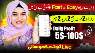 Top Real JazzCash Easypaisa Earning App in Pakistan~Binance Spot Trading Tutorial for Beginners 2025