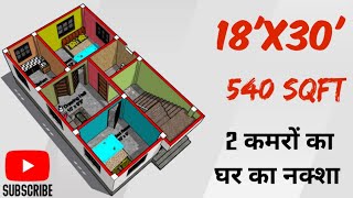 18x30house plan || 18x30 house design || 18x30 house plans || 540 sqft