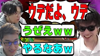 【APEX】おにや、関優太とSPYGEAに褒められてニヤニヤ【切り抜き・ダイジェスト】