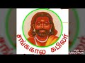 nksp தெய்வ குறவள்ளி நாயகி திருமணத்தின் போது தாலி கொடுத்து கேப்டன் துரை மரியாதை .....