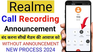 How to Record Call Without Announcement in Realme | Realme Auto Call Recording Announcement Desable