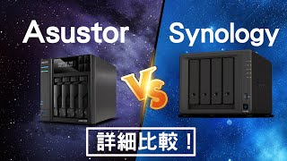 [NAS EP10] 用咩牌子既NAS好？同你詳細比較下 Asustor NAS VS Synology NAS ! 2022