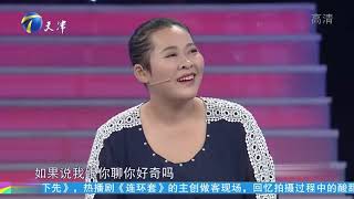 幸福来敲门 侏儒症小伙网络征婚，与妻子互相支持相濡以沫