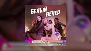 Комбинация - Белый вечер (Саундтрек из сериала Комбинация)