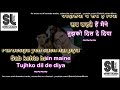 Pardesiya ye sach hai piya | clean karaoke with scrolling lyrics