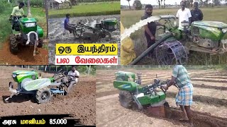 Usage of Kirloskar Power Tiller Mega T 15 | Dreamer Paul Vlog