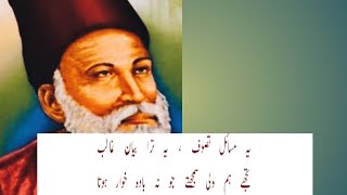Mirza ghalib, mirza ghalib poetry, mirza ghalib shayari,