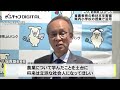 食農教育の教材本を寄贈　ＪＡバンクが岐阜県教育委員会へ