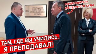 🔥 Судейский небожитель Егоров СПУЩЕН С НЕБЕС! После этого видео его не переназначили на должность 🔥