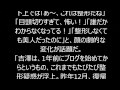 元モー娘。吉澤ひとみに、また整形疑惑！“三十路バースデー”写真に「誰だかわからない……」！ハロプロ　目頭切開！！