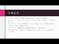 【競馬】宝塚記念　2023【回顧】最強馬イクイノックス余裕の大外　穴推奨スルーセブンシーズ2着