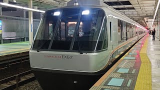 4月9日町田駅 ホームウェイ25号 小田急ロマンスカー30000EXEα 30051F+30251F 発車後に小田急8000形 8051F+8252F入線