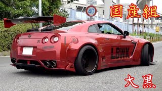 【大黒PA】国産組‼️カッコ良いだけじゃないぞ 国産改造車 Custom Car Japan🇯🇵