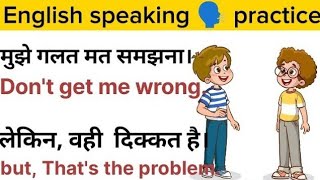 Daily use hindi sentences in English |Daily using spoken English | 1 hour English speaking practice