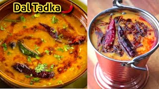 डाळ तडका | हॉटेल सारखा डाळ तडका बनवा घरी | Dal Tadka | Recipe in marathi | Restaurant Style