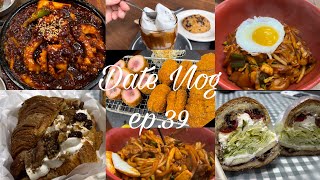 Vlog ep 39 | 먹으러 대구 갔다 옴 | 대구 데이트 | 대구맛집 | 대구먹방브이로그 |