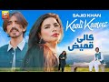 Kaali Kameez | Sajid Khan | Official Music Video | Sajid Studio Production Record