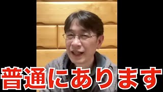 内定出たら契約社員に変わっていました。この会社はブラックでしょうか？