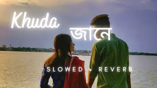Khuda Jaane - Lofi 🥀💕 [Slowed + Reverb] | Zubeen Garg & Shreya Ghoshal | Paglu 2 | Music Lofi