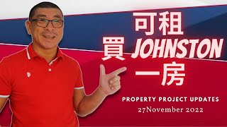 格拉斯哥｜1房單位｜近Johnston火車站｜可租可買1 bedroom apartment at Glasgow ｜ let or sell