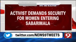 Sabarimala pepper spray victim moves top court