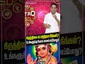 கிருத்திகை நட்சத்திரமா நீங்கள் dr. k.ram விளக்கம் krithikanakshatra nakshatra nakshatraworship