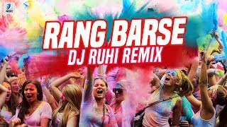 Rang Barse (Remix) | DJ Ruhi | Holi Song | Silsila | Amitabh Bachchan | Rekha