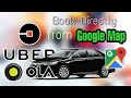 [Hindi] How to book ola or uber cab directly from Google Maps