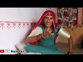 नारेल रो झगड़ो narpat jani comedy rajasthani comedy family comedy