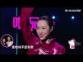 管乐张小婉打脸黑粉，现场演杂技！ 《认真的嘎嘎们gagman》 腾讯视频