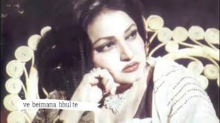 Va baimana bhul tay ni gayian yadan terian noor jahan sad song punjabi