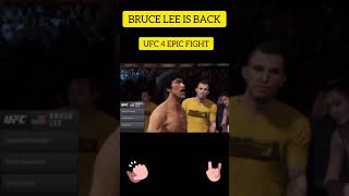 #bruce#lee#ufc#李小龍#李小龙                                      BRUCE LEE IS BACK #short