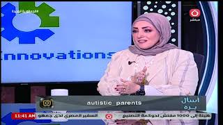 أسال بره مع وائل الخرباوي | حلقة جديدة ولقاء مع ريهام رأفت كوتش مرونة وصلابة نفسية 23-11-2024