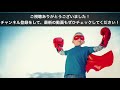 youtube動画をワードプレスに埋め込む方法