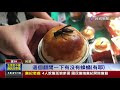 新奇 虎頭蜂月餅內餡包蜂蛹爆發搶購潮