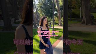 美女博主一个月没花钱买衣服是如何做到的？ #campusinterview #kpop #usc #berkleecollegeofmusic #fashion  #streetinterview