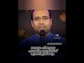 ദൈവം നിങ്ങളെ മാനിക്കും short message pr. tinu george