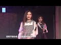 【张雨鑫】20190417《n.e.w》unit【少女革命】【snh48】