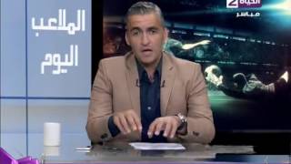 الملاعب اليوم - سيف زاهر يعنف مجدي عبد الغني على الهواء " انت تاريخ عيب اللي انت عملته "