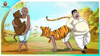 बेवकूफ नौकर और बाघ || Hindi Kahaniya | Best Comedy Stories | Cartoons For Youth | SSoftoons Hindi