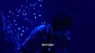 230805 AGUST D TOUR D-DAY THE FINAL - 'Tony montana' BTS JIMIN focus