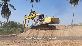 โรงเรียนบ้านเนินสะอาด | ไปก็ไป! ตอนพิเศษ ใจสั่งลุย